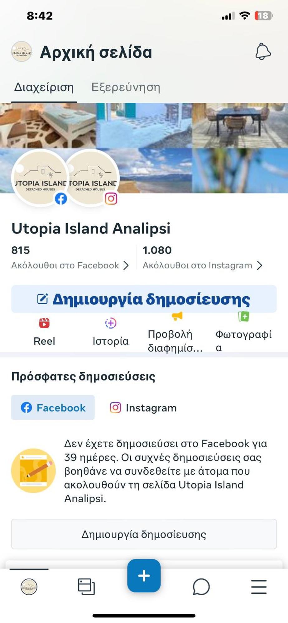 Analipsis Boho Bliss Seaview Detached House别墅 外观 照片